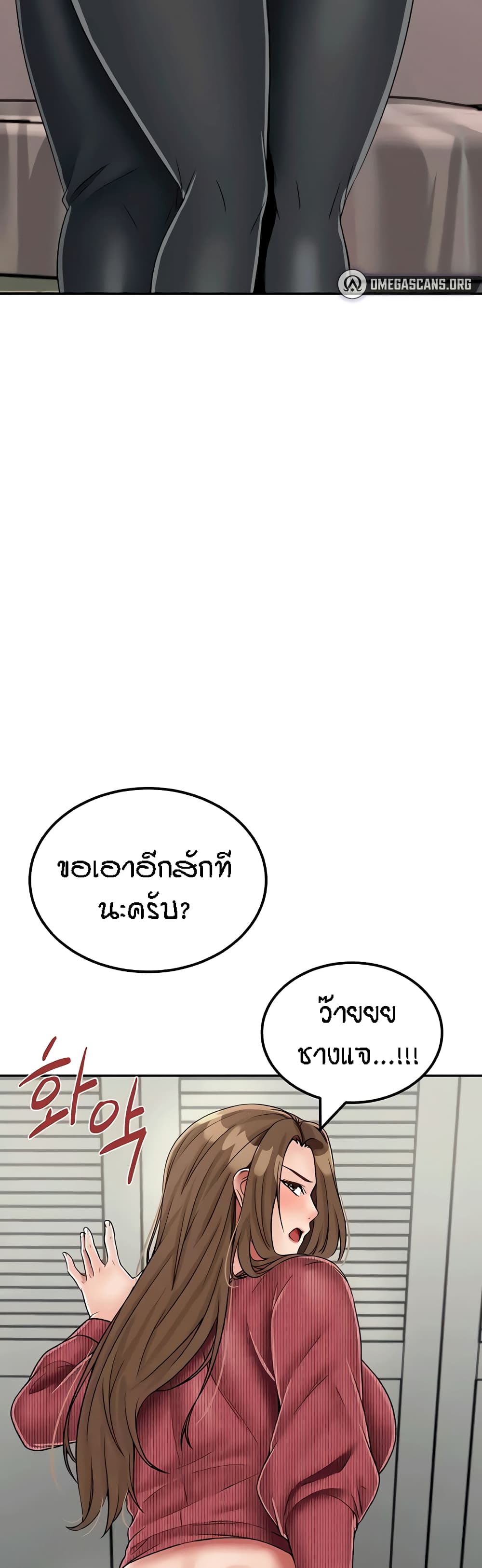 Mother-son Island Survival-30 ตอนจบ